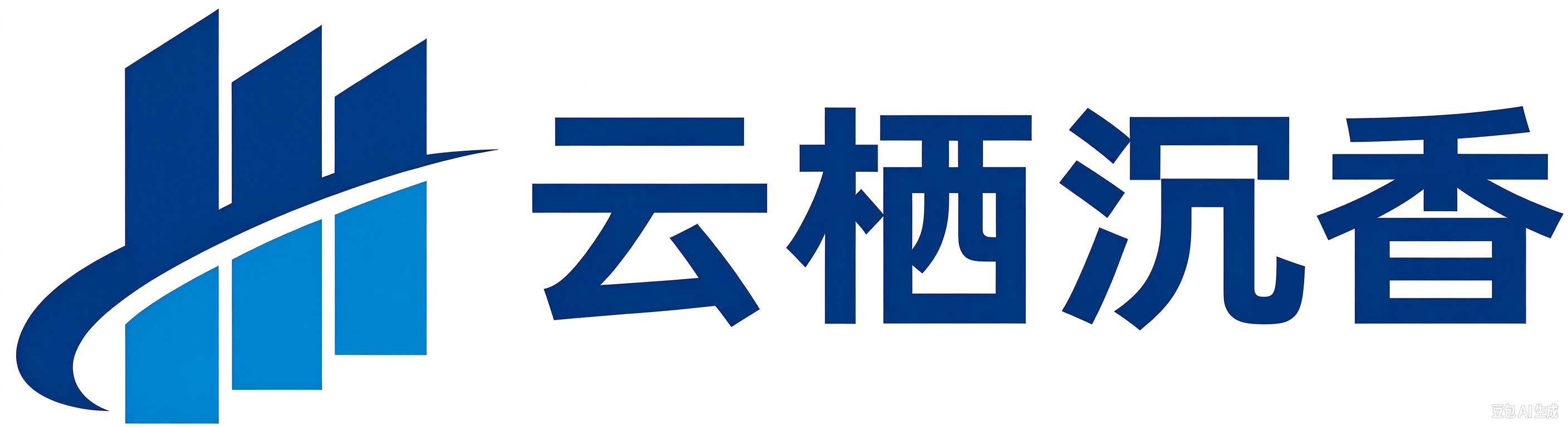 云栖沉香