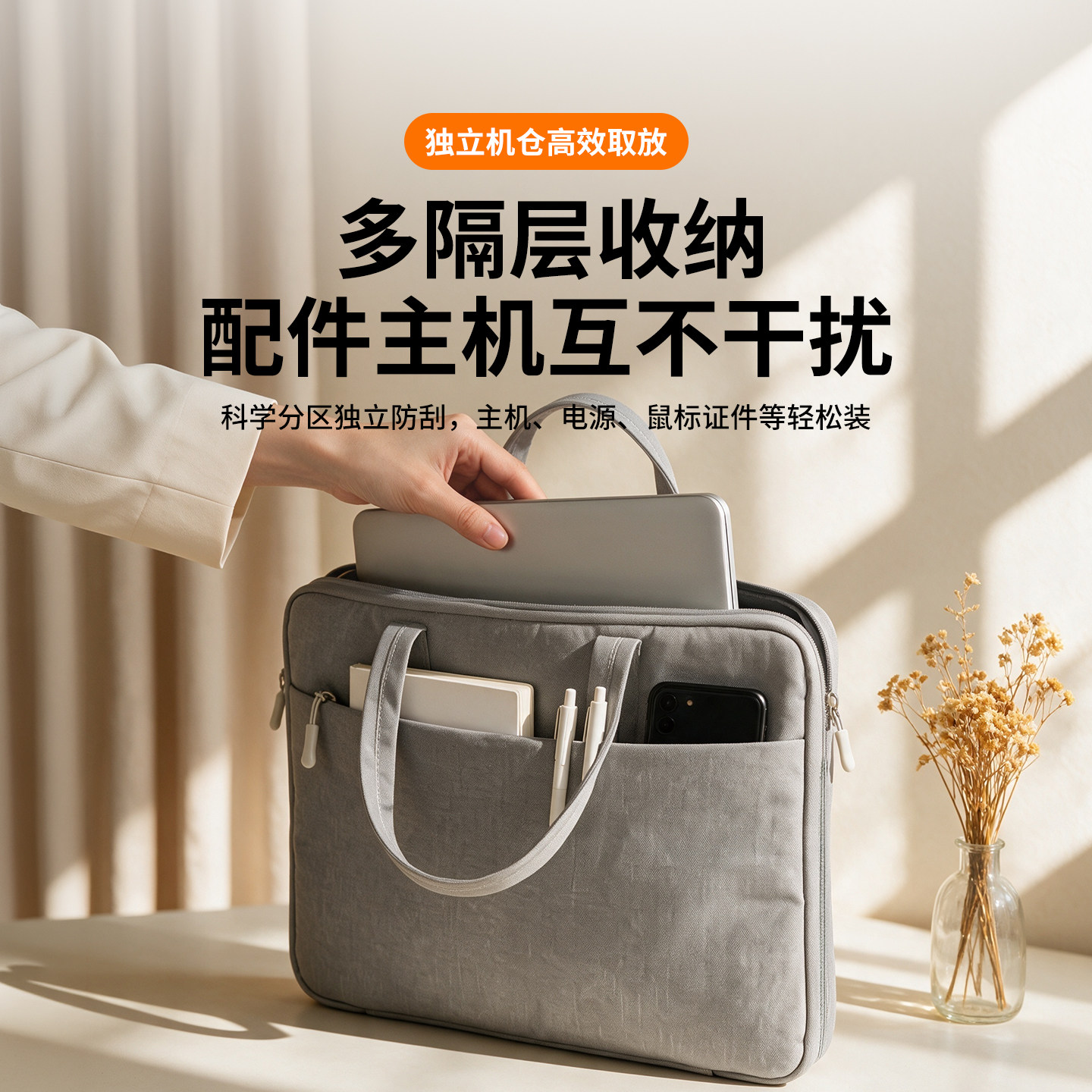 手提收纳包笔记本电脑包适用苹果macbookair华为matebook14寸华硕联想16寸小米平板荣耀轻薄男女防水通勤保护
