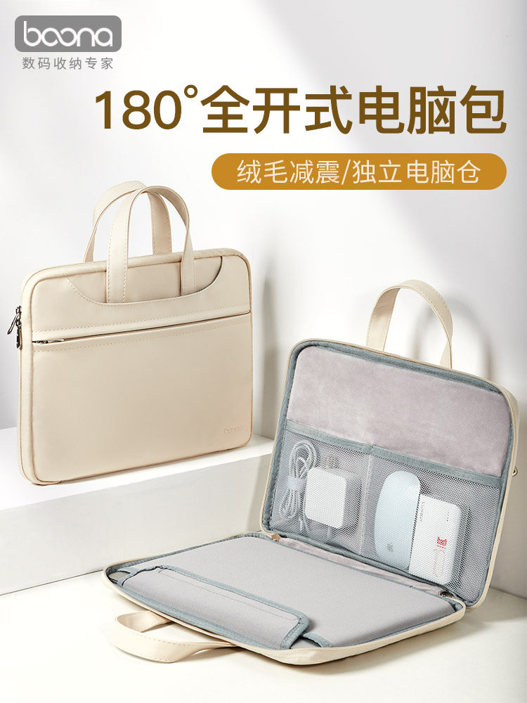 笔记本电脑包手提皮质简约适用苹果macbook华为联想小新14/15寸华硕天选者拯救者16寸电脑收纳包
