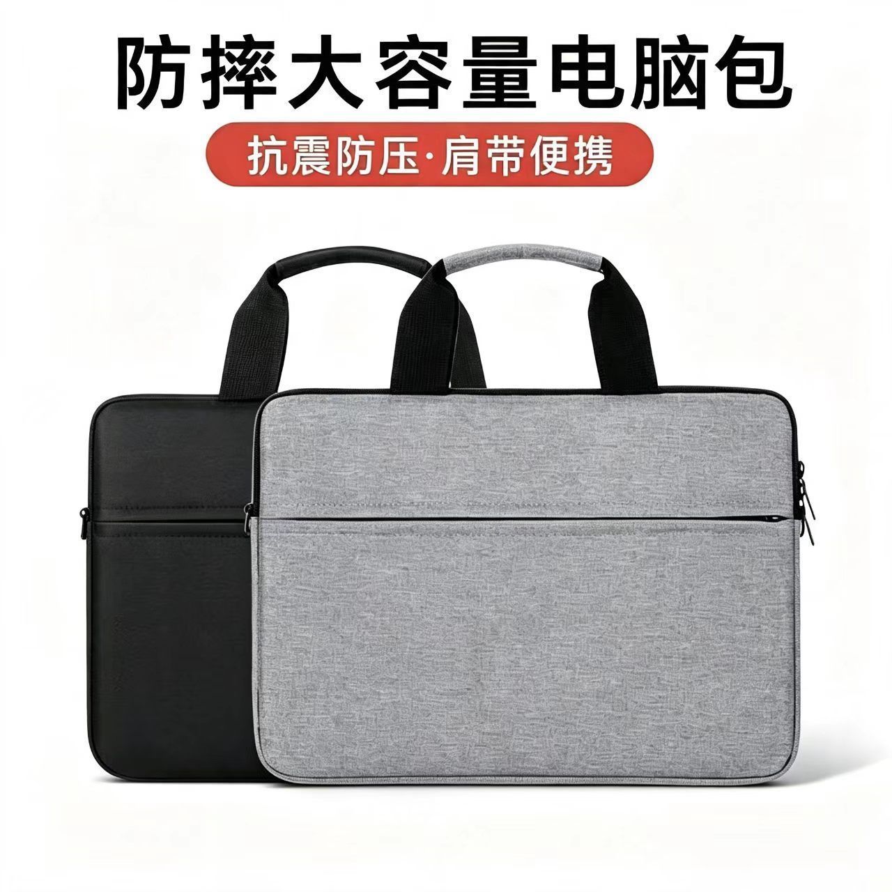 电脑包手提笔记本包公文包适用惠普联想拯救者小新游戏本华为惠普