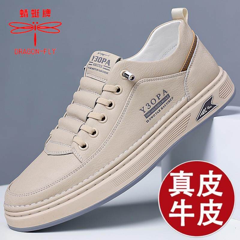 蜻蜓牌正品男鞋新款时尚真皮大码运动休闲鞋板鞋潮流百搭小白鞋男