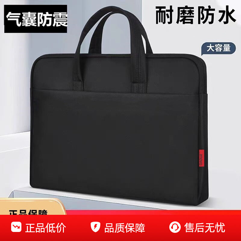 适用于联想电脑包Y7000P小新拯救者16英寸B15笔记本手提内胆包14寸15.6寸防水苹果华为戴尔华硕电脑包