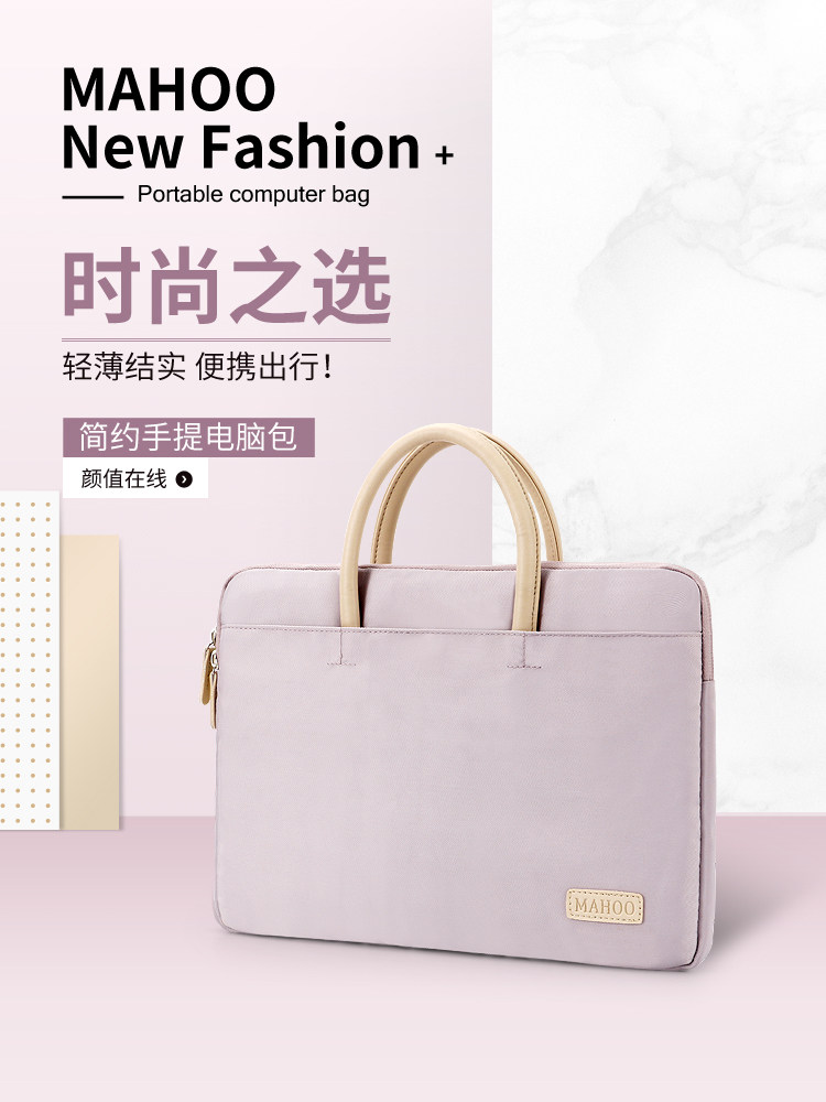 笔记本电脑包女手提14寸适用于苹果macbook13.3联想小新pro14华为小米15.6寸ipad平板mac16英寸保护套收纳包